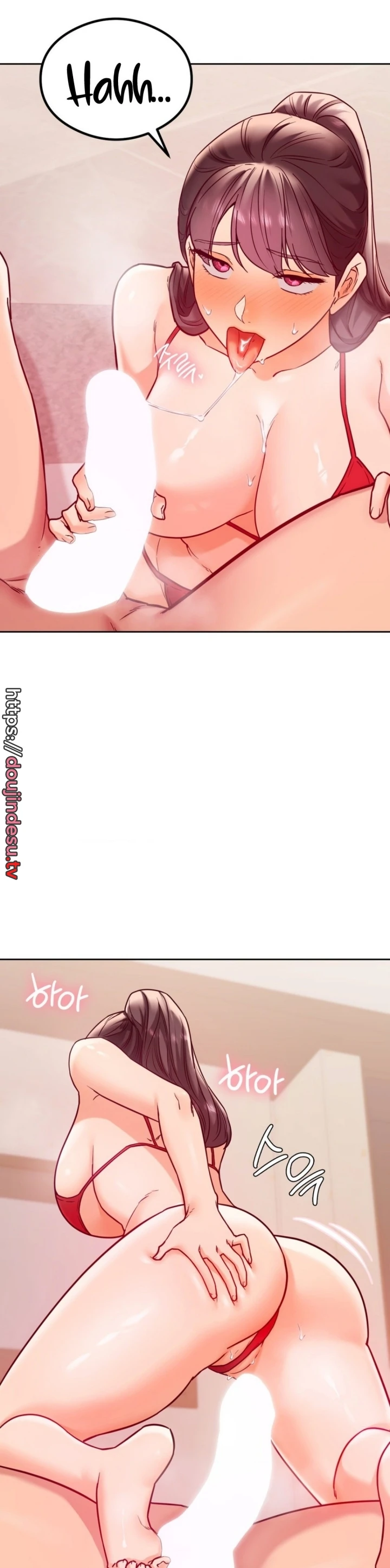 Magical Massage Chapter 24 - Page 12